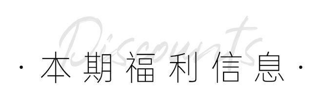 699元入住佛冈「森波拉温泉度假酒店