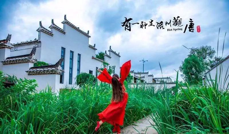 观唐温泉需要带泳衣吗_观唐温泉_观唐温泉是什么水