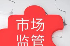 烧开自来水加矿物质！龙脉温泉因广