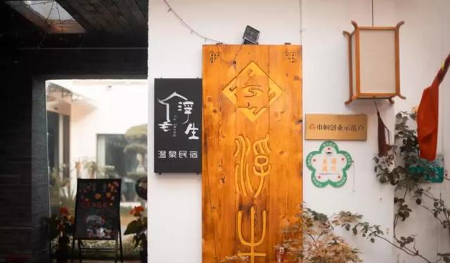 汤山一品温泉酒店_汤山温泉_汤山一号温泉