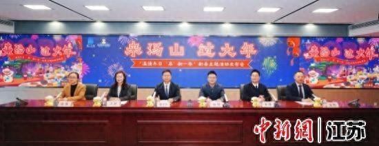 来汤山过大年 南京江宁邀民众体验温泉之旅