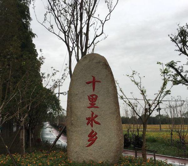 云澜湾温泉景区图片