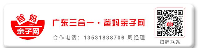 中山温泉99元亲子套票，仅限800套，立省￥179，吃喝玩乐一整天