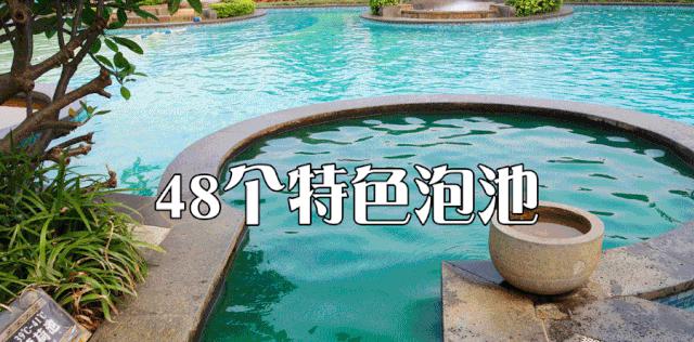 中山温泉宾馆_中山温泉_中山温泉度假酒店