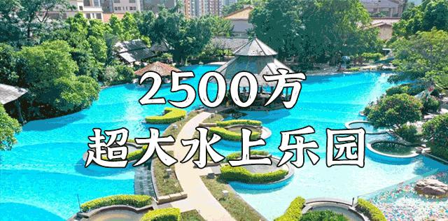 中山温泉宾馆_中山温泉_中山温泉度假酒店