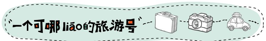【辽宁大连】￥59.9到唐风温泉会馆泡