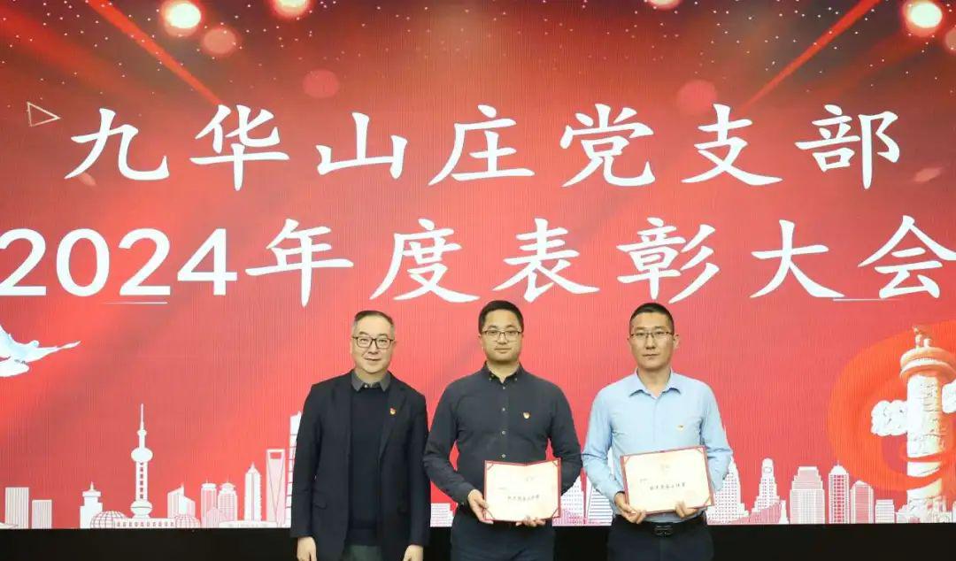 九华山庄_九华庄园_九华山庄电话