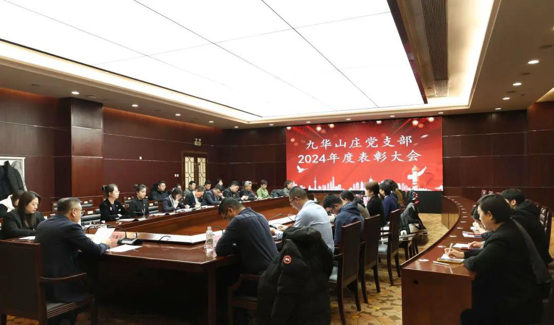 九华山庄电话_九华庄园_九华山庄