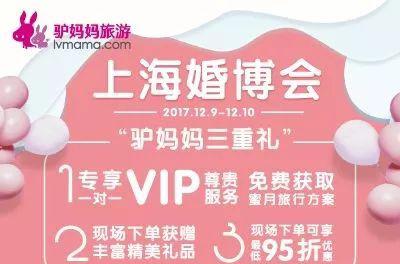 江浙沪TOP私汤温泉酒店！享受私密空
