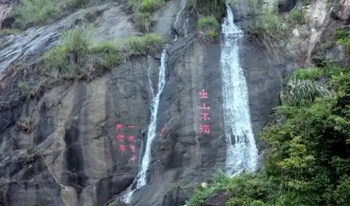 苏东坡一登白水山（上），佛迹院咏汤泉，让惠州温泉扬名天下