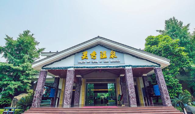 温泉四川排名_四川温泉_罗记山温泉四川