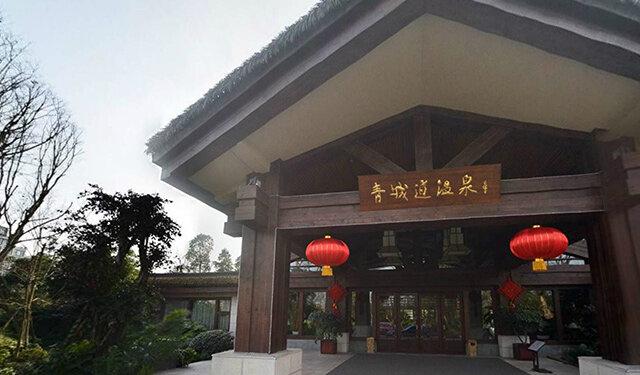 温泉四川排名_四川温泉_罗记山温泉四川