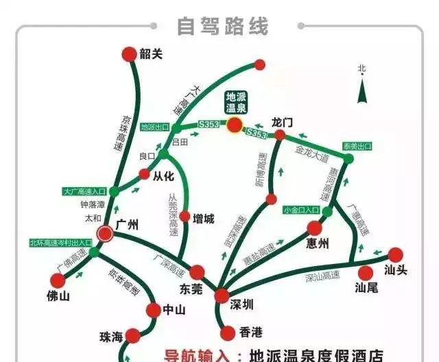 温泉圣地_地派温泉_地派温泉进了去后