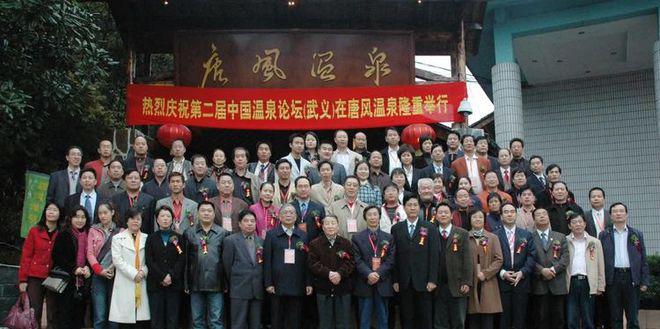 武义温泉_武义牛头山温泉_武义泡温泉哪里最好
