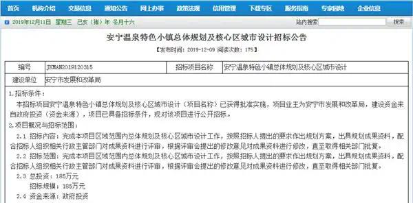 安宁温泉最建议去的三个地方_安宁温泉_安宁温泉小镇