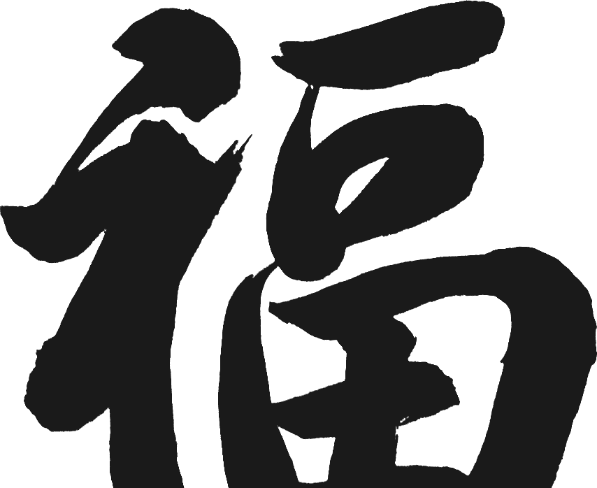 （休闲）泡汤何必远行？身边的凤凰
