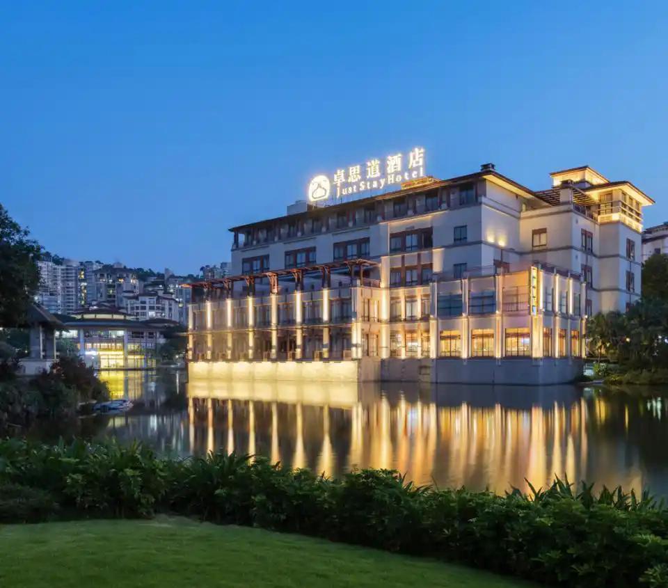 锦绣香江温泉_锦绣香江温泉别墅_锦绣香江温泉度假酒店价格