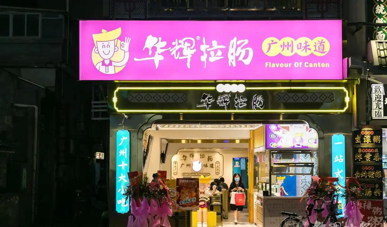 锦绣香江温泉_锦绣香江温泉别墅_锦绣香江温泉度假酒店价格