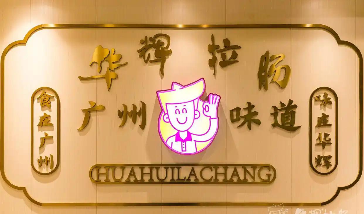 锦绣香江温泉_锦绣香江温泉别墅_锦绣香江温泉度假酒店价格
