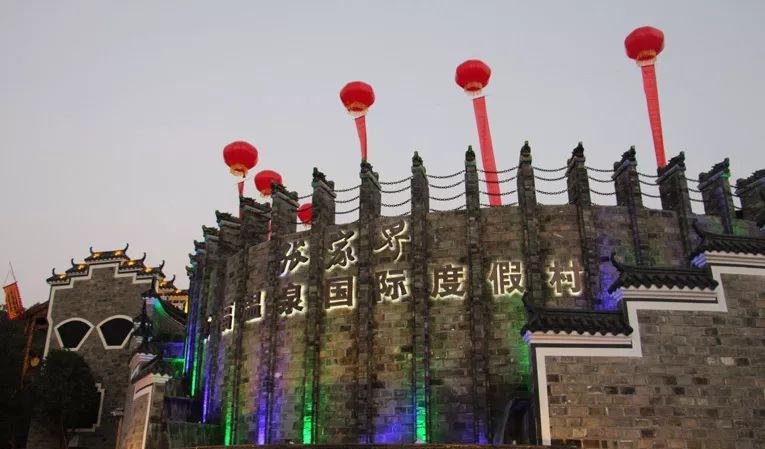紫龙湾温泉门票价格_紫龙湾温泉度假区_紫龙湾温泉