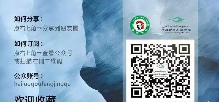 泡我，你怕了吗？国内十处温泉胜景