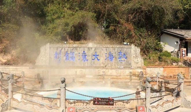 腾冲悦椿温泉_云南温泉腾冲_腾冲温泉