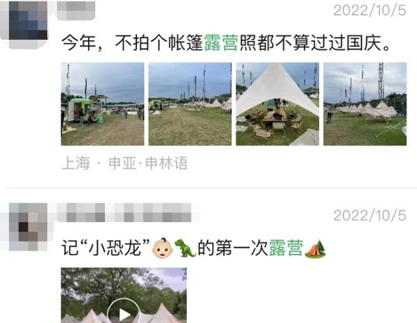 瘦西湖温泉_老公年薪150万_iuv杯比赛是什么样的