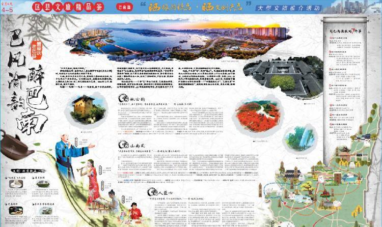 重庆市巴南区南温泉_巴南温泉_重庆巴南区温泉在哪里