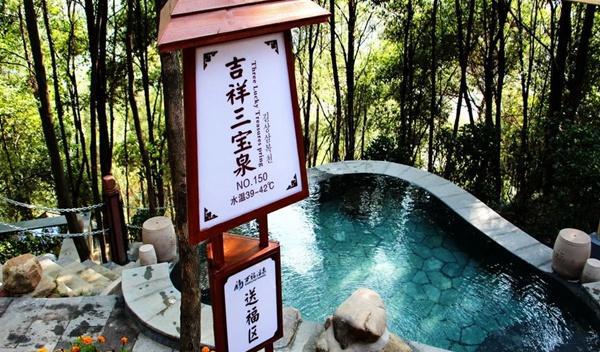2023张家界万福温泉游玩攻略 - 门票价格 - 营业时间 - 地址 - 交通 - 天气