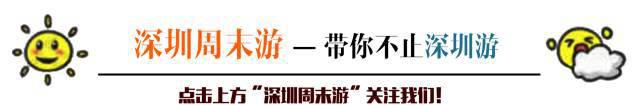 【2折享真温泉】“中国十佳温泉”清远佛冈聚龙湾天然温泉度假村，千年古村