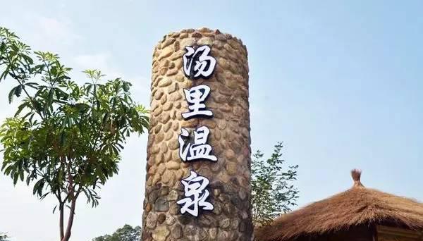 溪山温泉_溪山温泉票价_溪山温泉几点开门