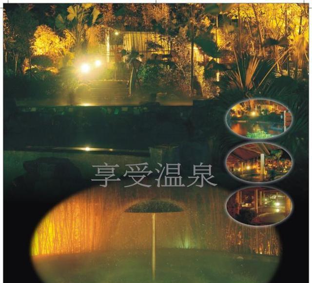 广西最好的温泉在象州——广西象州古象温泉度假村