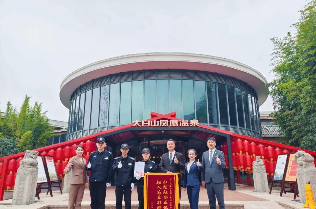 凤凰温泉_温泉凤凰城都匀_温泉凤凰温泉案件
