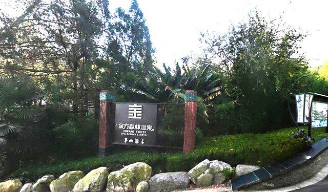 温泉昆明周边_昆明温泉酒店_昆明温泉