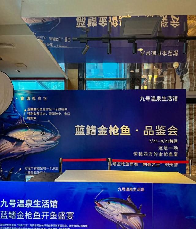 温泉号TBM_九号温泉_陆地邮轮北京西山温泉号