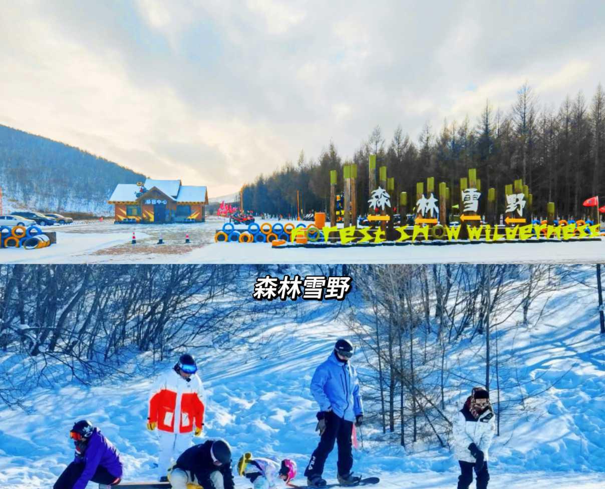 阿尔山温泉多少钱一位_阿尔山温泉治病效果如何_阿尔山温泉