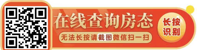 龙门地派温泉度假酒店
