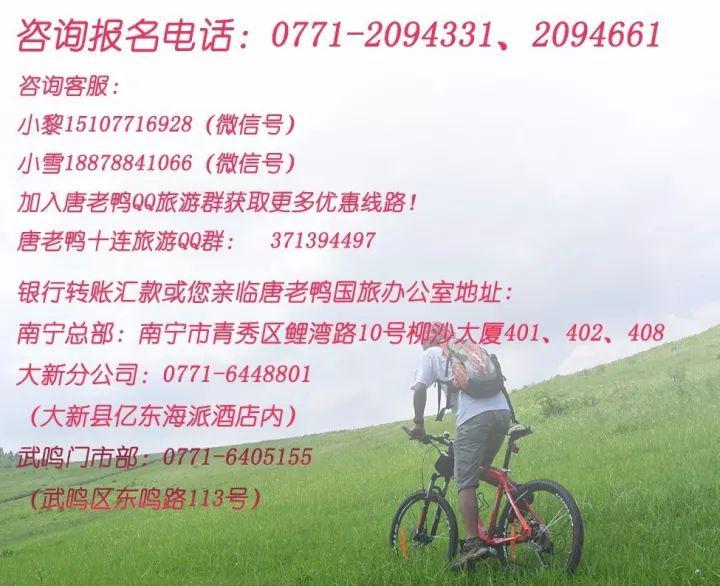 象州温泉游记_象州温泉门票价格_象州温泉