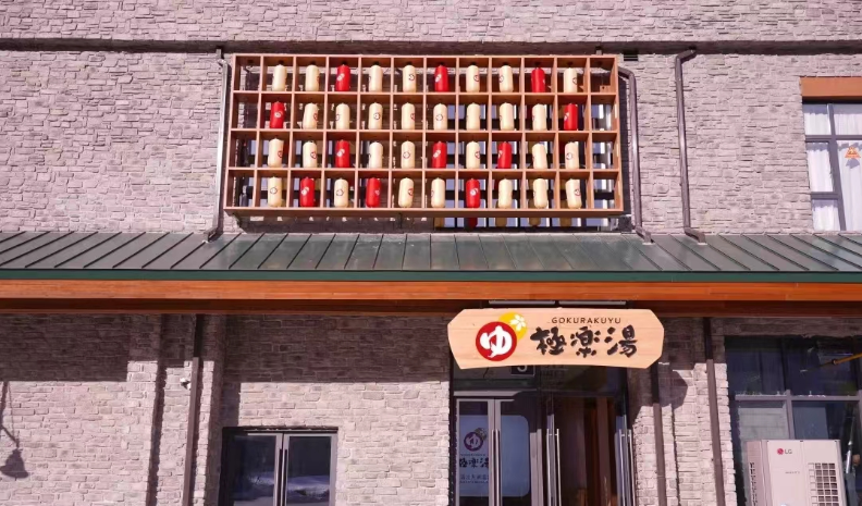 张家界温泉设计 上海水凹建筑设计供应
